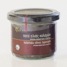 Organic Kalamata olives tapenade